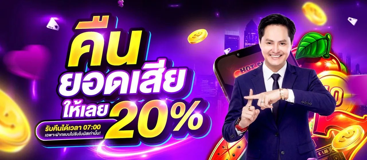 XWIN29 เอกซ์วินสล็อตเว็บตรง แตกง่ายแบบวินวิน หมุนสนุกได้เงินจริง