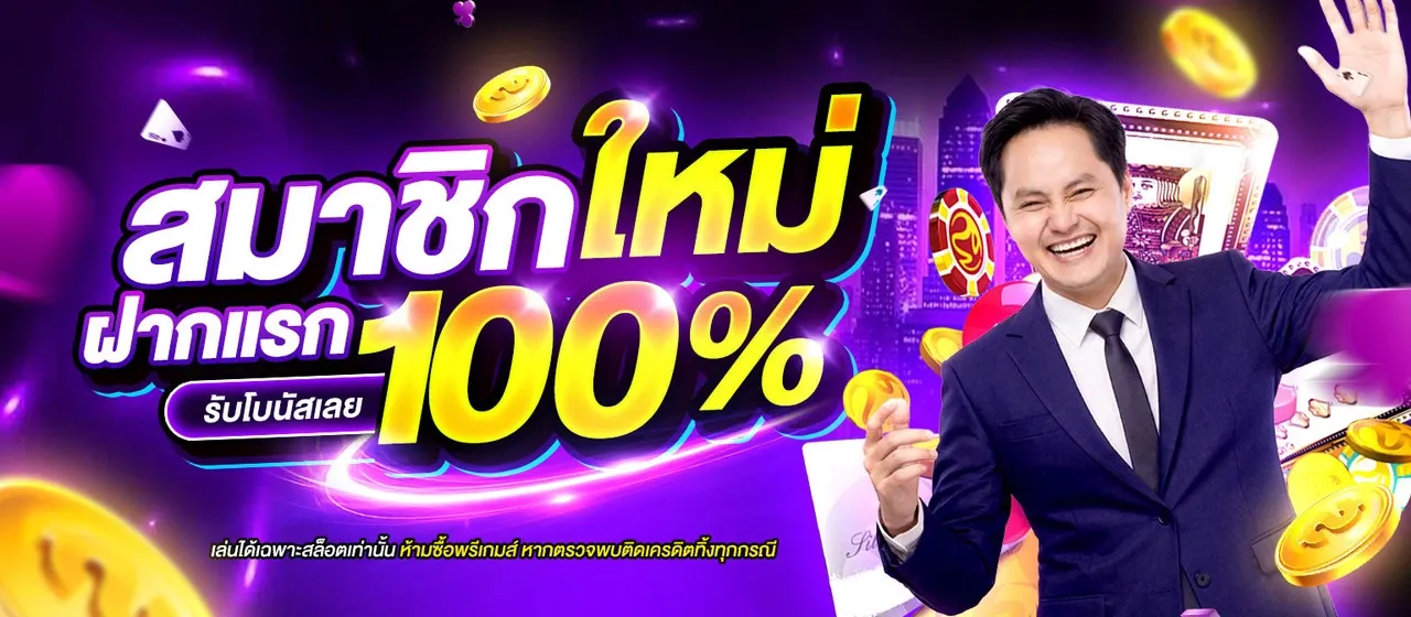 XWIN29 เอกซ์วินสล็อตเว็บตรง แตกง่ายแบบวินวิน หมุนสนุกได้เงินจริง
