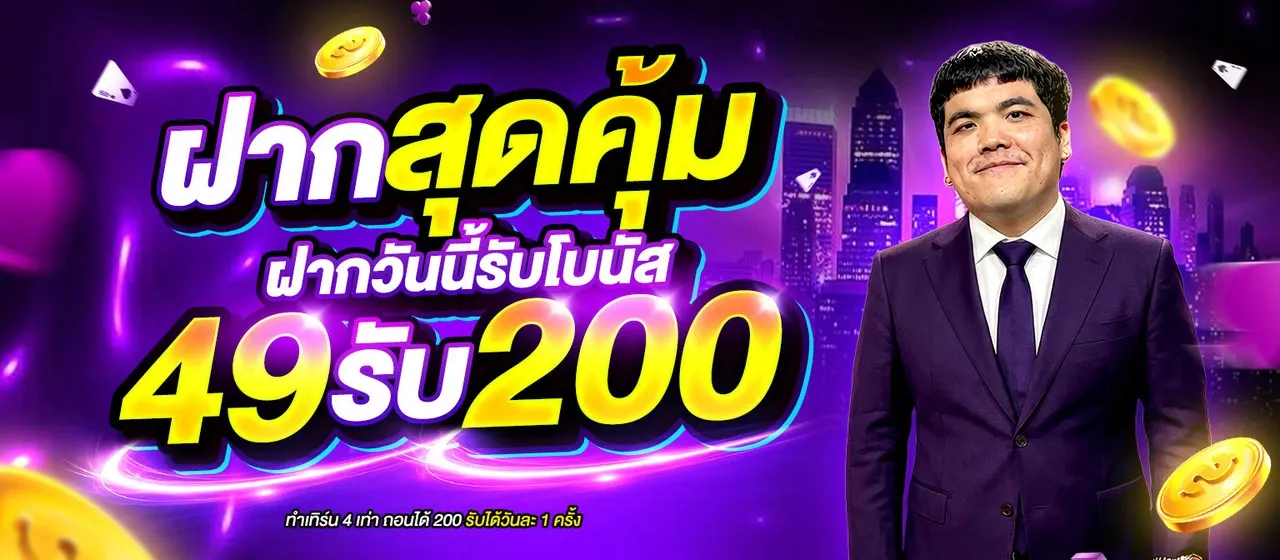 XWIN29 เอกซ์วินสล็อตเว็บตรง แตกง่ายแบบวินวิน หมุนสนุกได้เงินจริง