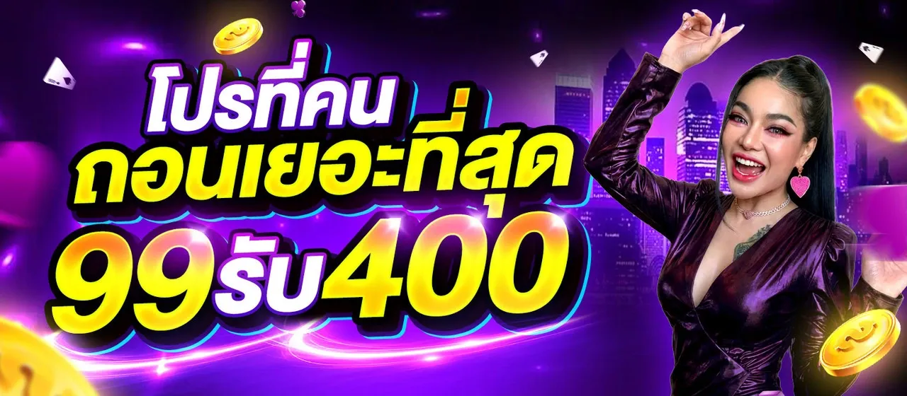 XWIN29 เอกซ์วินสล็อตเว็บตรง แตกง่ายแบบวินวิน หมุนสนุกได้เงินจริง